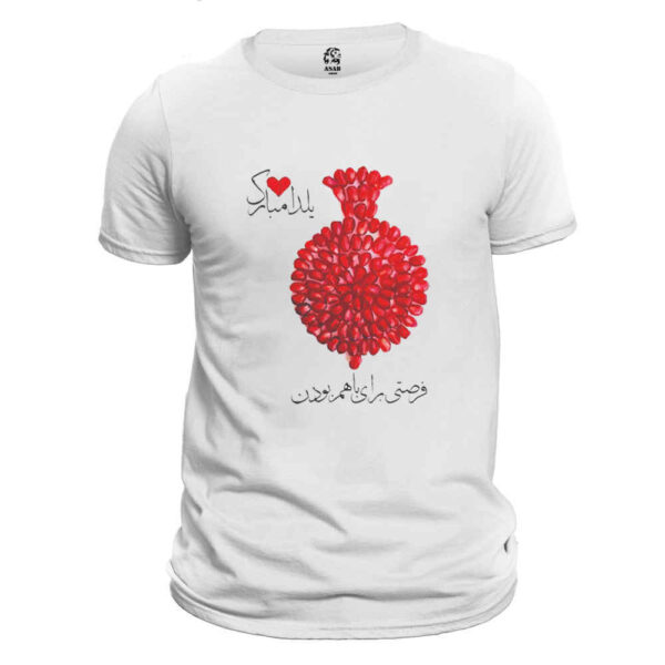 Granatapfel-Muster Yalda T-Shirt Modell Forsat – Traditionelle Symbolik