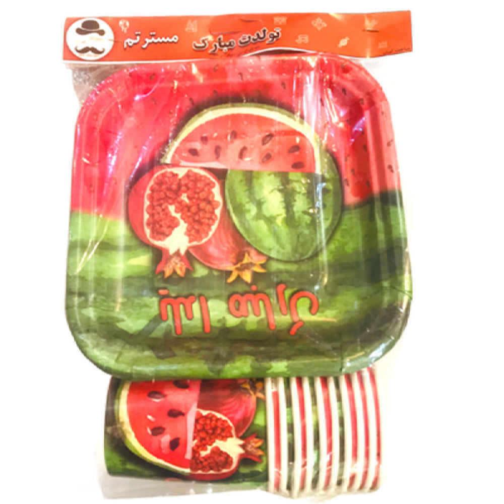 Persisches Yalda Themen Geschirrset 9737809