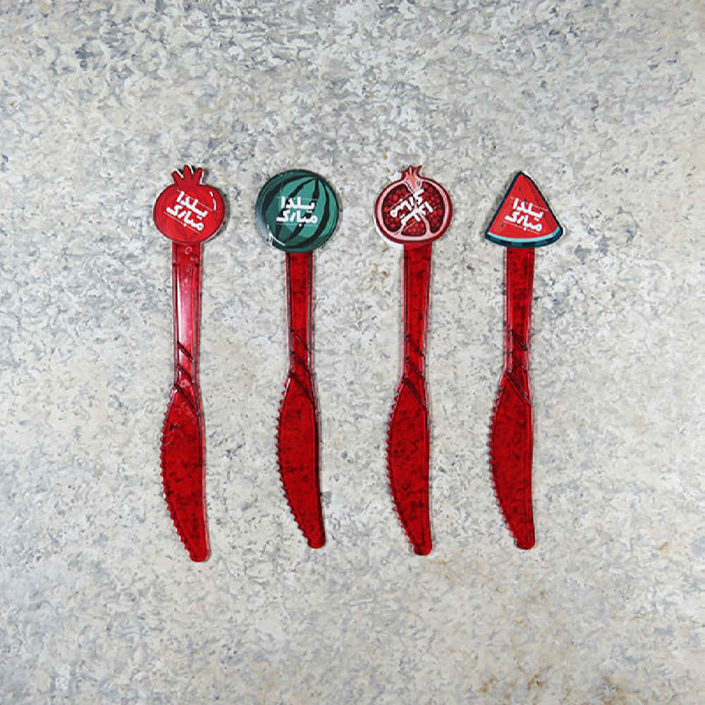 Persisches Yalda Themen Geschirrset 9830098