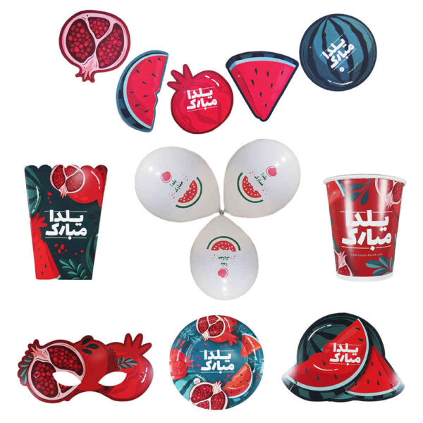 Persisches Yalda Themen Geschirrset 9830098