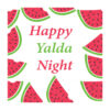 Persisches Yalda-Themen-Wandbanner 3969212