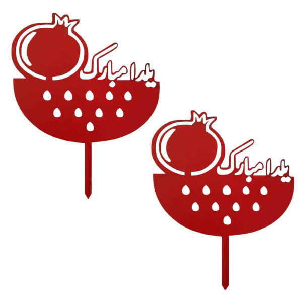 Rote Yalda Kuchen Dekorationen Kollektion 2259591 (x4)