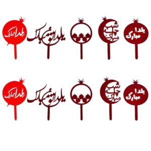 Rote Yalda Kuchen Dekorationen Kollektion 2159715 (x10)