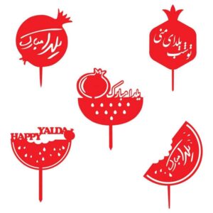 Rote Yalda Kuchen Dekorationen Kollektion 7187246 (x5)