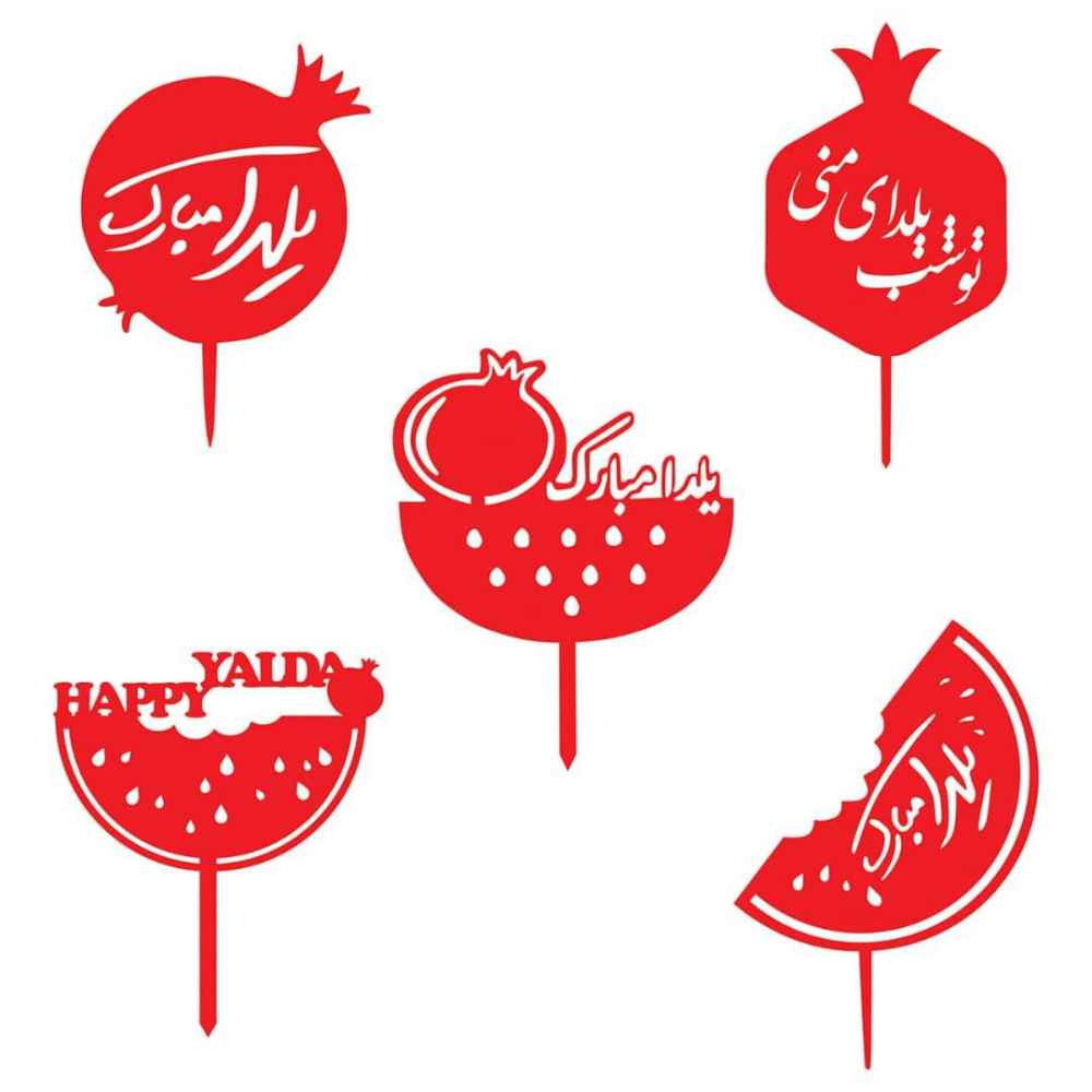 Rote Yalda Kuchen Dekorationen Kollektion 7187246 (x5)