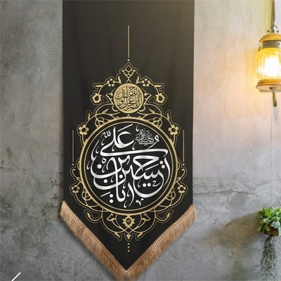 Muharram-Flaggen – Jetzt sichern