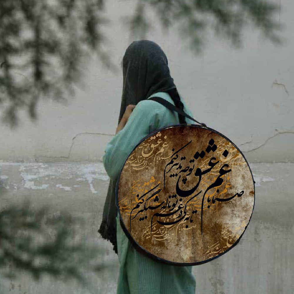 Weiche Schutzhülle für persisches Daf Modell Tadbir