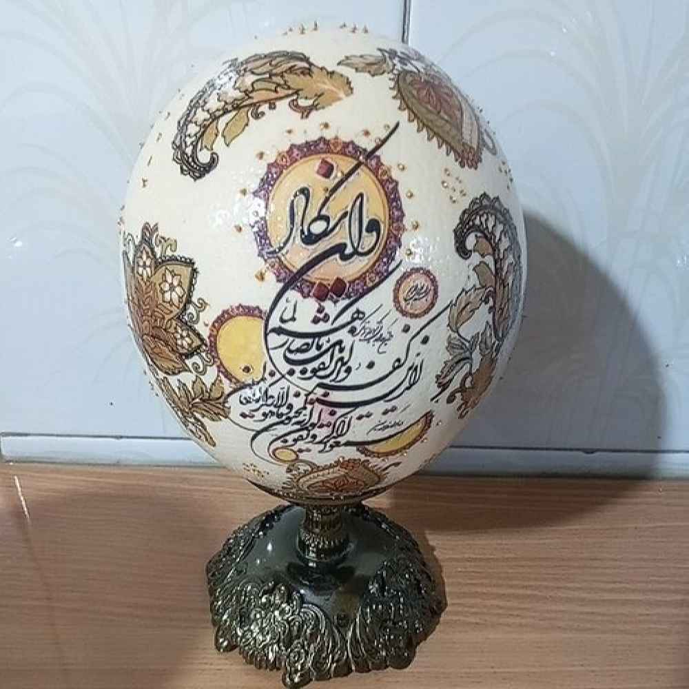 Islamische dekorative handgemalte Straußenei-Schale - Wan Yakad