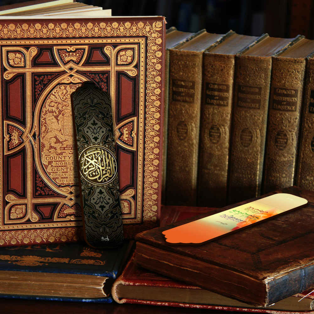 Islamisch inspirierter Holz-Lesezeichen mit Surah Al Imran