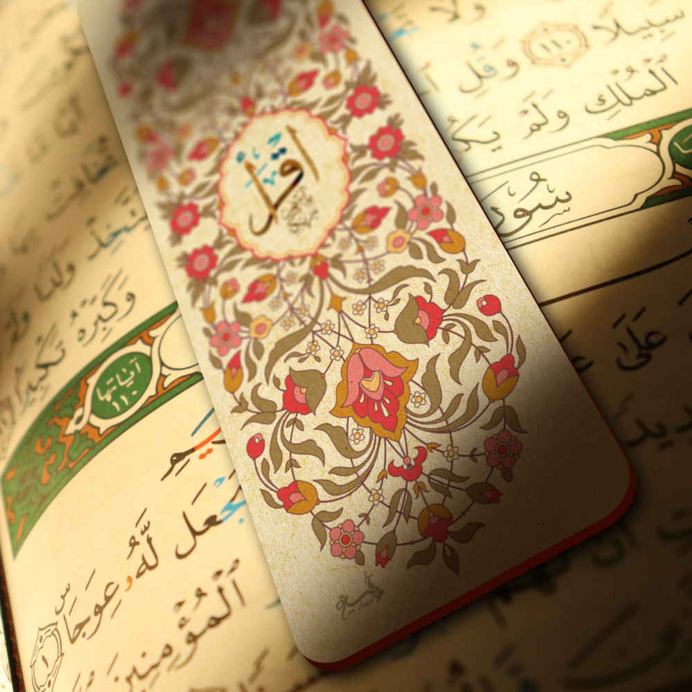 Islamisch inspirierter Holz-Lesezeichen mit Eqra’a-Muster