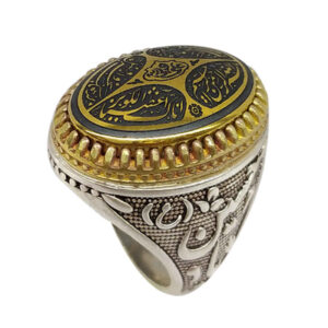 Islamischer Hämatit-Silberring mit Hadid-Gemstone für Männer Khati