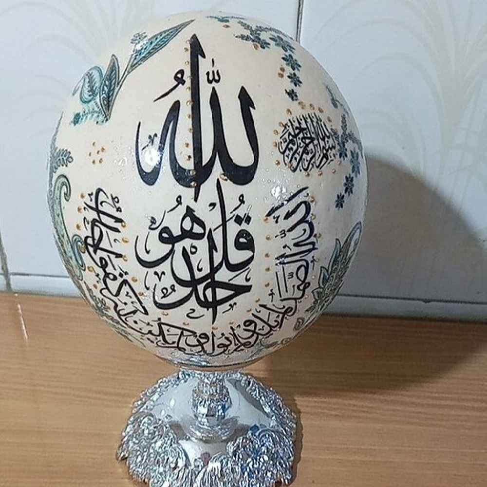 Islamische dekorative handgemalte Straußenei-Schale - Tohid Sure
