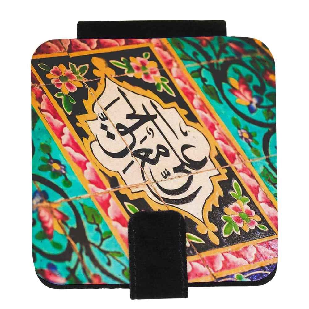Islamischer Taschenspiegel mit Ayeh-Design