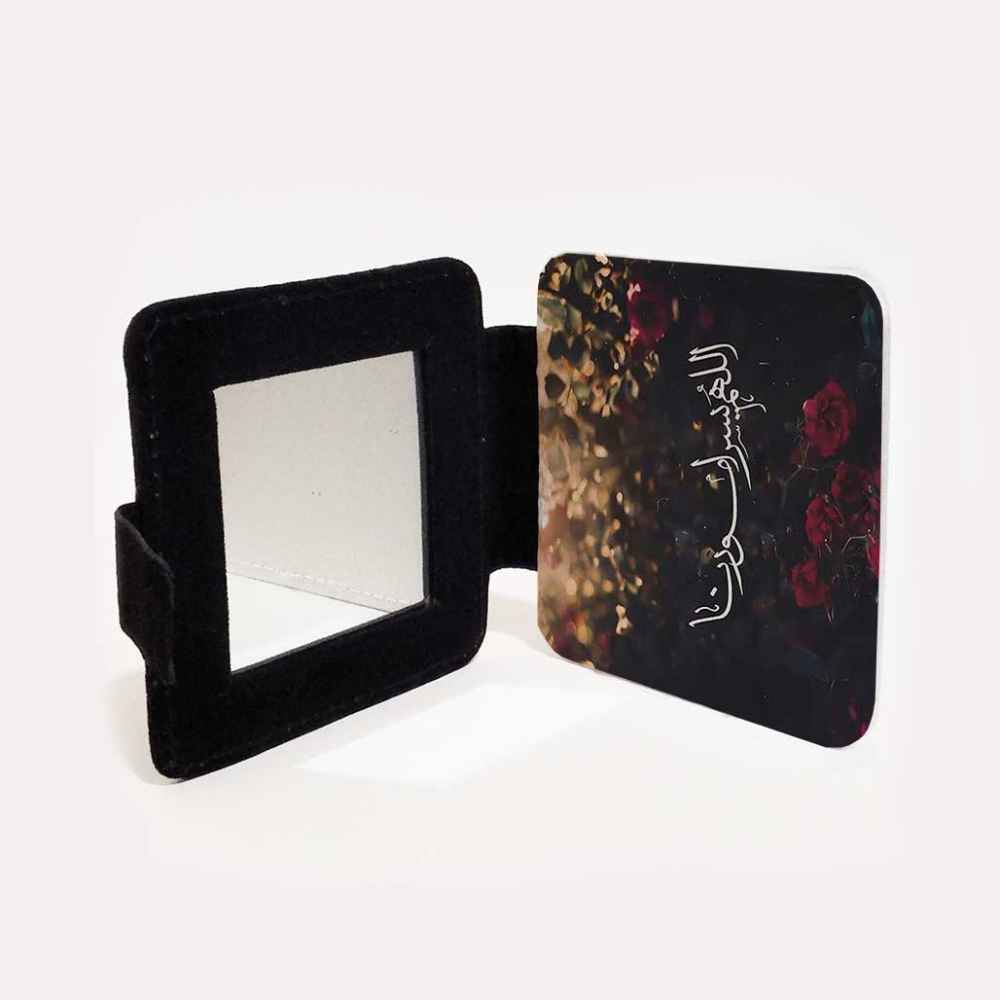 Islamischer Taschenspiegel mit Koranvers-Muster