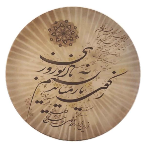 Persische Daf Trommel - Cheragh Modell