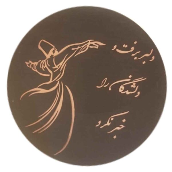 Persische Daf Trommel - Delbar Modell