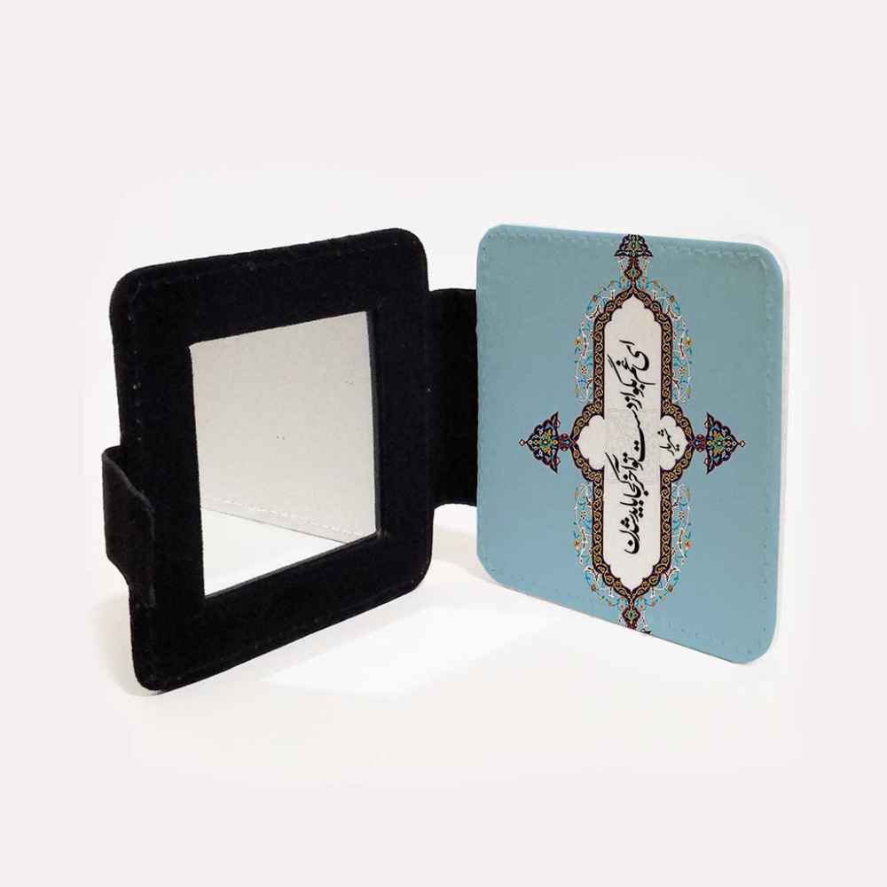 Taschenspiegel mit persisch inspiriertem Gedicht Shahryar-Motiv
