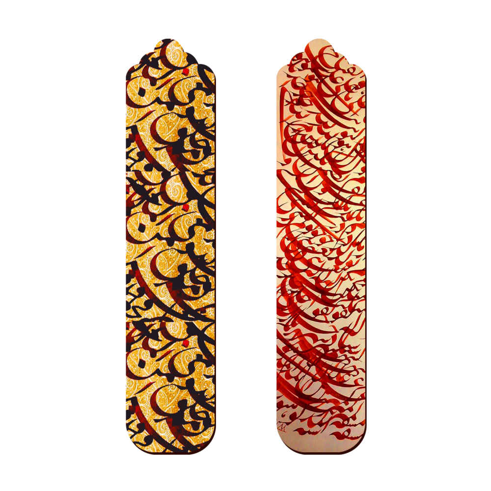 Künstlerisch persisch inspirierter Holz-Lesezeichen Kalligraphie - Set von 2