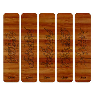 Persisch Kalligraphie Gedicht Holz-Lesezeichen – Set von 5