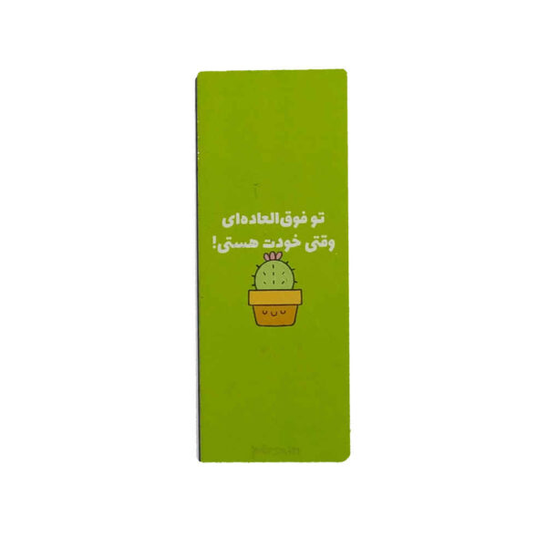 Persisch inspirierter Holz-Motivations-Lesezeichen