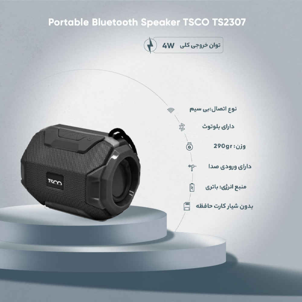 Tesco Wireless & Tragbarer Bluetooth Lautsprecher TS2307