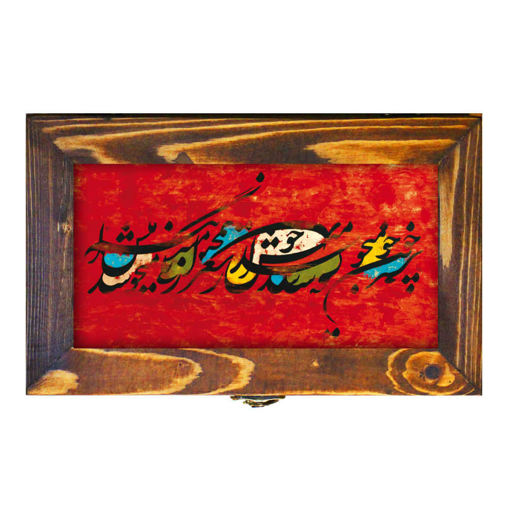 Holzbesteck-Aufbewahrungsbox Modell Kalligraphie