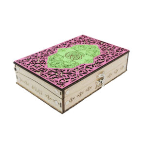 Schöner Holz-Quran-Aufbewahrungsbox, Modell Karim