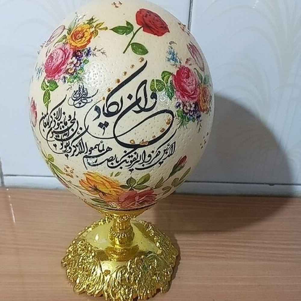 Islamische dekorative handgemalte Straußenei-Schale - Van Yakad