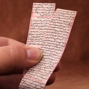 Hirz der 14 Masoomeen auf Hirschhaut – Islamisches Taweez zum Überwinden von Herausforderungen
