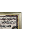 Islamischer Wandteppich Thronvers Modell Alma