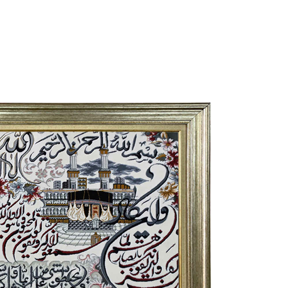 Islamischer Wandteppich Thronvers Modell Yeganeh