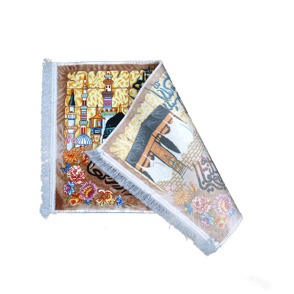 Islamischer Wandteppich Va In Yakad & Kaabeh