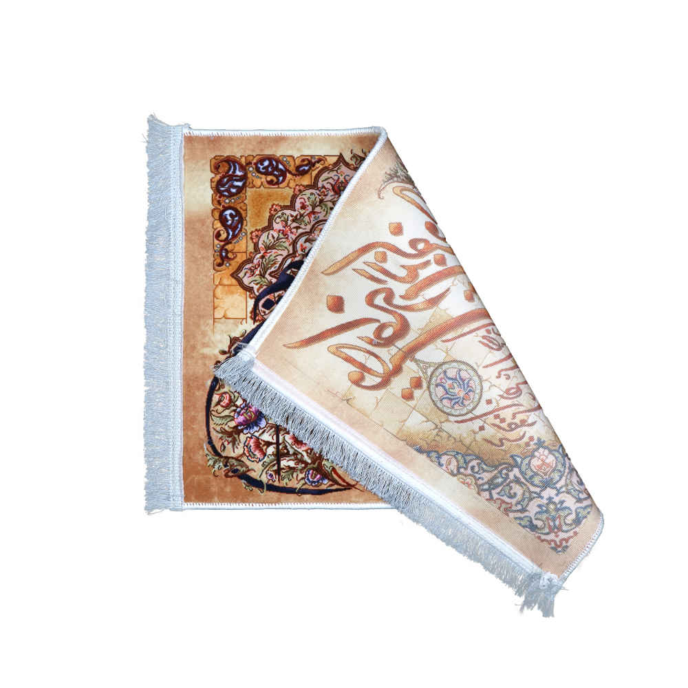 Islamischer Wandteppich Va In Yakad Modell Kheshti