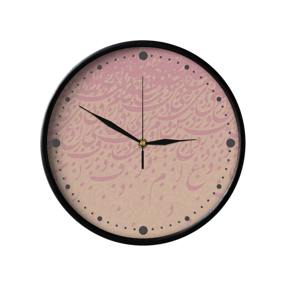 Persisch inspirierte analoge Wanduhr mit Muster - Kalligraphie