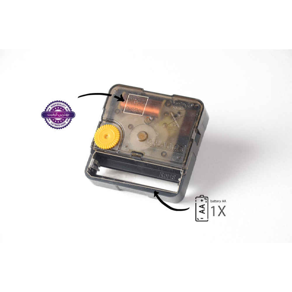 Persisch inspirierte analoge Wanduhr mit Muster – Farsh