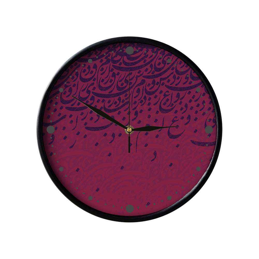 Persisch inspirierte analoge Wanduhr mit Muster - Zanbagh