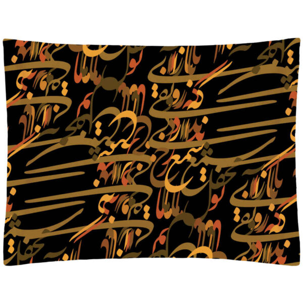 Persischer Zitat-Kalligraphie-Kissenbezug – Standardgröße Modell Zolf (x2)