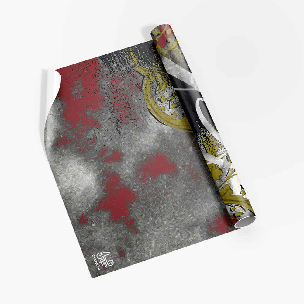 Persische Kalligrafie Tapete Modell Arezoo für moderne Innenräume