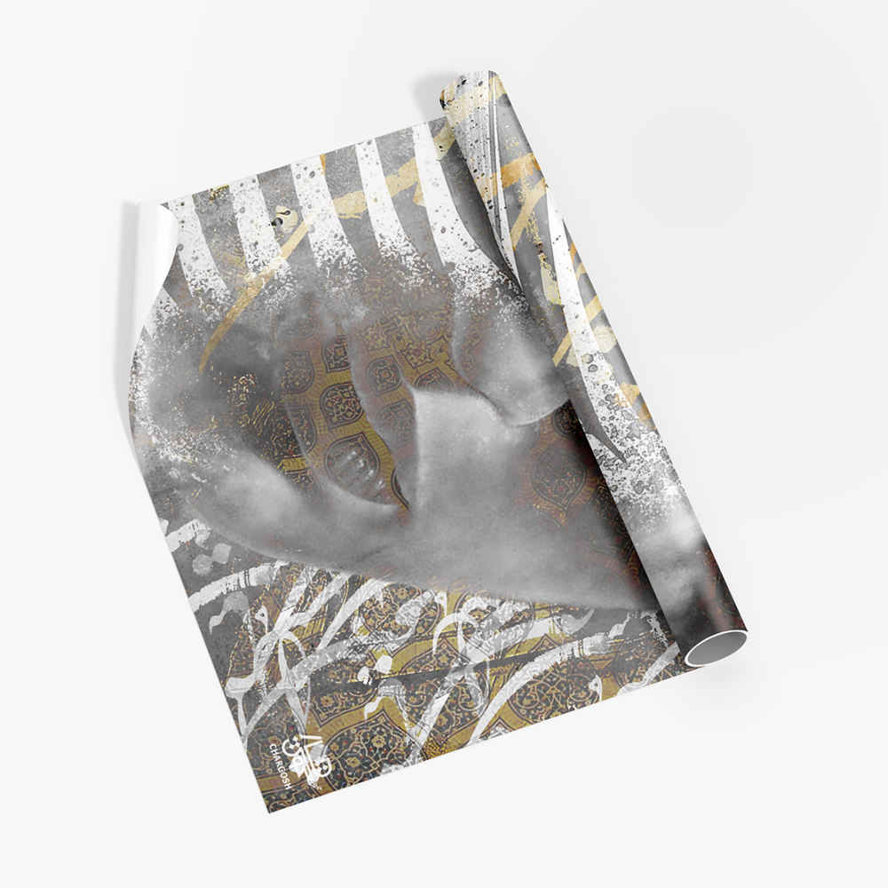 Persische Kalligrafie Tapete Modell Baran für moderne Innenräume