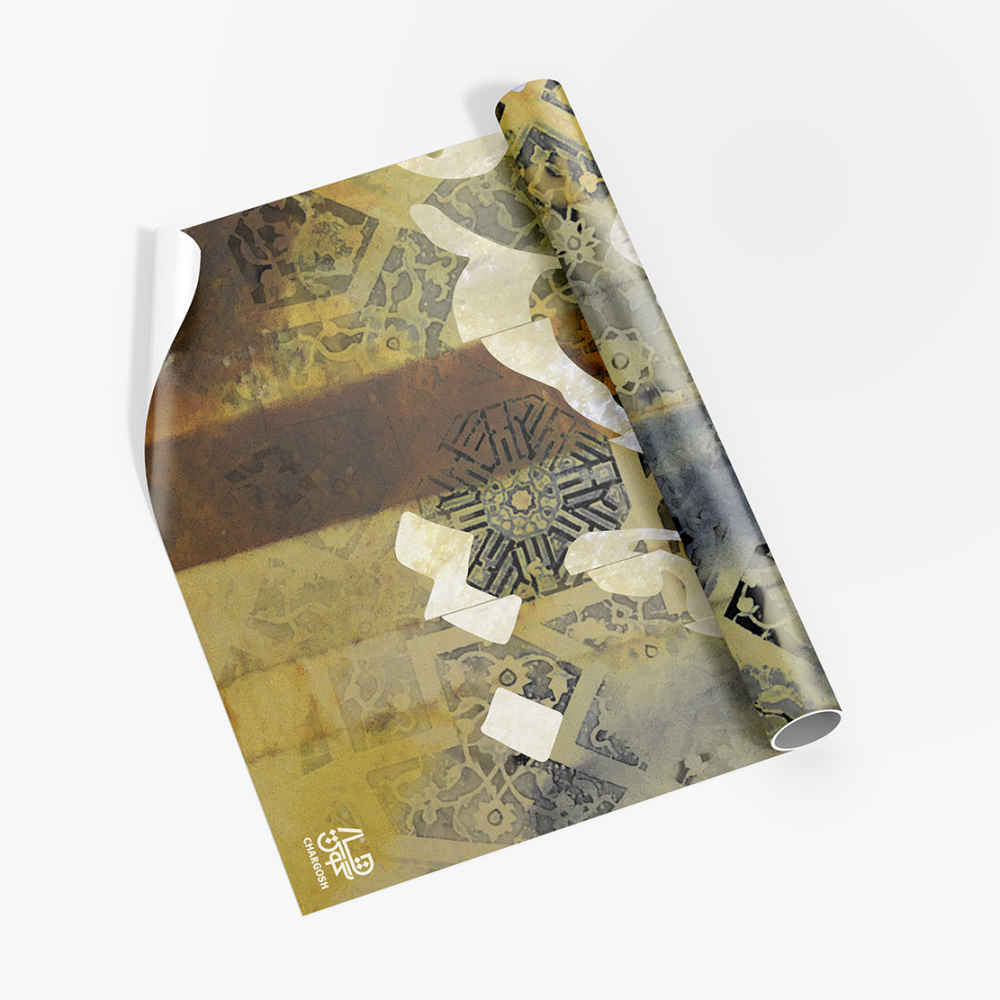 Persische Kalligrafie Tapete Modell Bekhand für moderne Innenräume