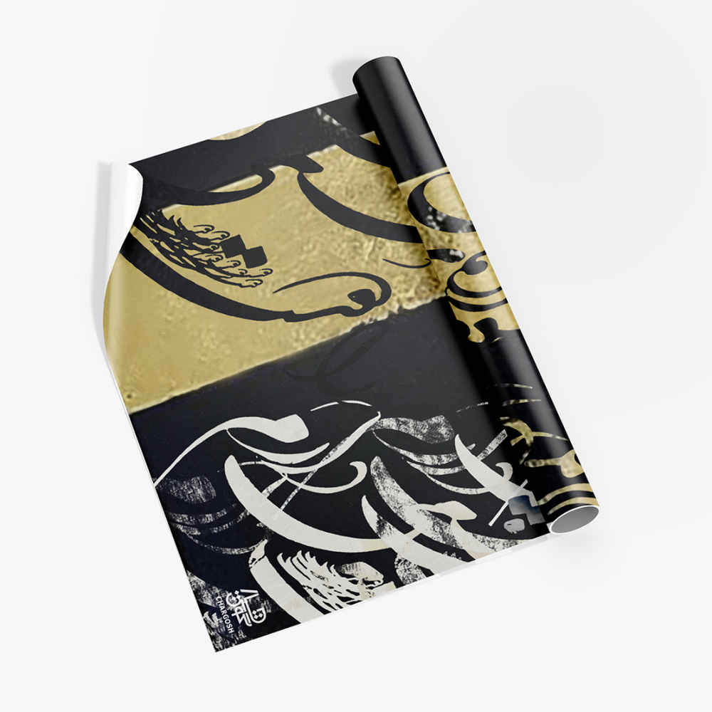 Persische Kalligrafie Tapete Modell Eshgh für moderne Innenräume