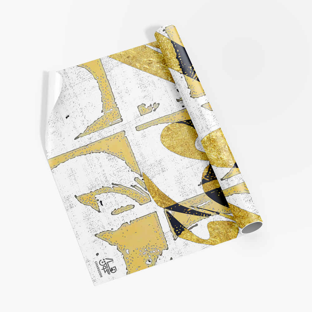 Persische Kalligrafie Tapete Modell Falak für moderne Innenräume