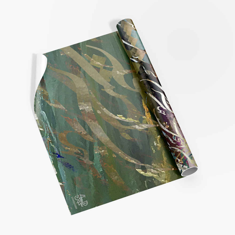 Persische Kalligrafie Tapete Modell Jaan für moderne Innenräume