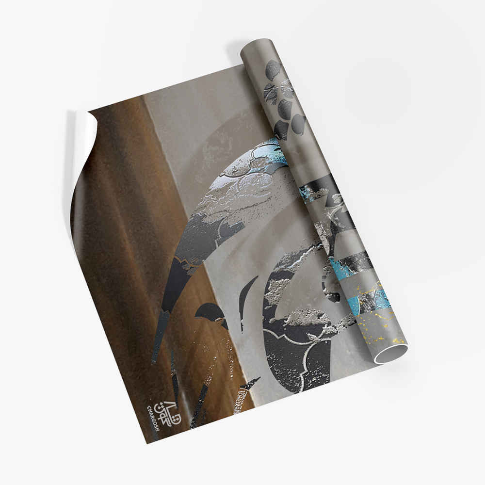 Persische Kalligrafie Tapete Modell Mahrokh für moderne Innenräume