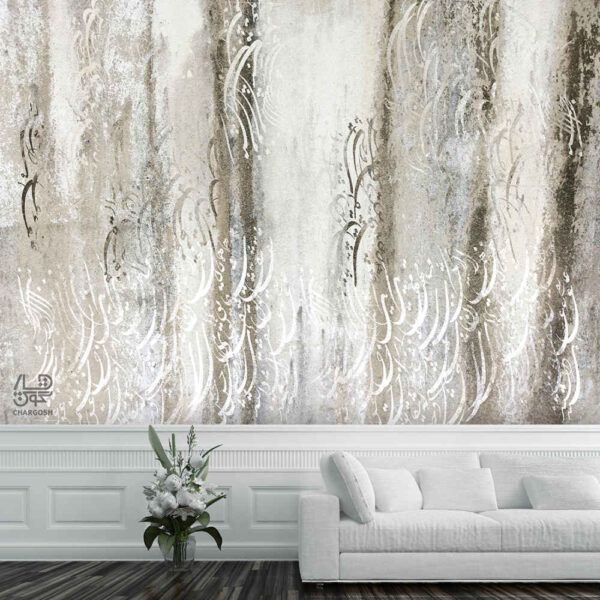 Persische Kalligrafie Tapete Modell Mahtab für moderne Innenräume