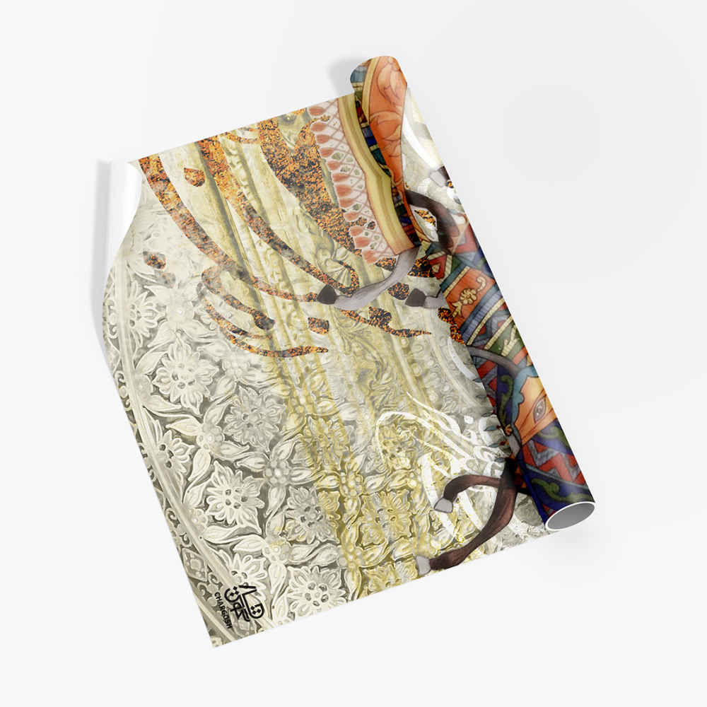 Persische Kalligrafie Tapete Modell Mashoogh für moderne Innenräume