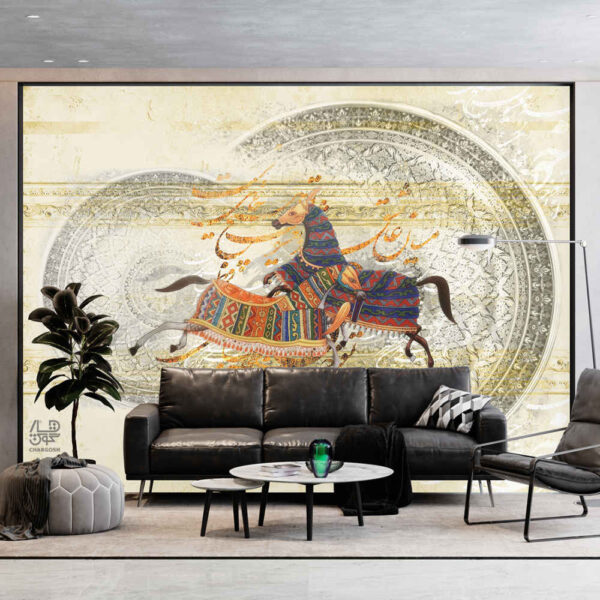 Persische Kalligrafie Tapete Modell Mashoogh für moderne Innenräume