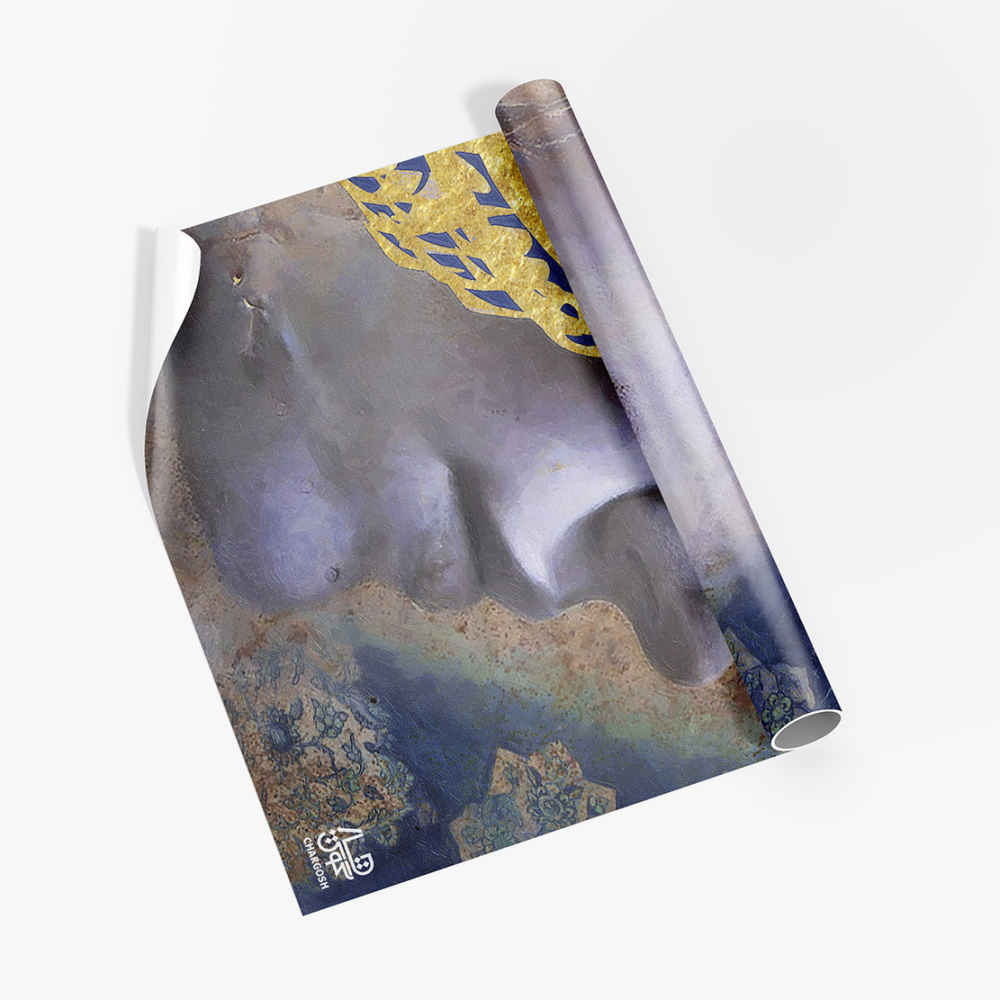 Persische Kalligrafie Tapete Modell Zolf für moderne Innenräume