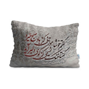 Restful Comfort Kopfkissen – Samtbezug inspiriert von persischer Kunst Modell Sobh (2x)