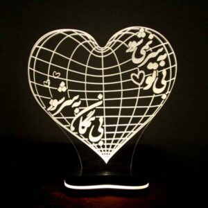 Persische 3D LED Nachttischlampe Liebeszitat “Bi Hamegan”